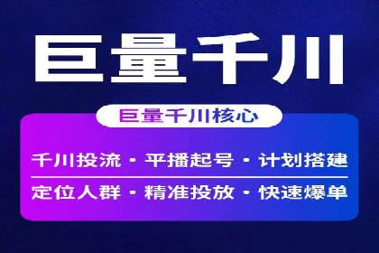 百度竞价代运营助力企业提升转化率案例